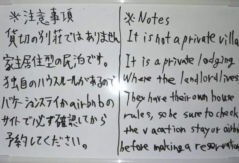 Majatalo Uji   House   Vacation Stay 9753