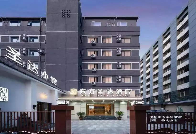 East Sacred Hotel  Very Near Beijing Tiananmen Square ,the Forbidden City,the Temple Of Heaven ,3 Mi