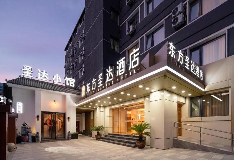 East Sacred Hotel Very Near Beijing Tiananmen Square ,the Forbidden City,the Temple Of Heaven ,3 Mi