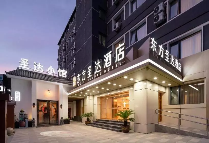 East Sacred Hotel  Very Near Beijing Tiananmen Square ,the Forbidden City,the Temple Of Heaven ,3 Mi