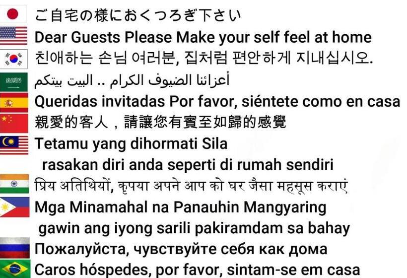 ペンション Akane Shimada House   Vacation Stay 13990