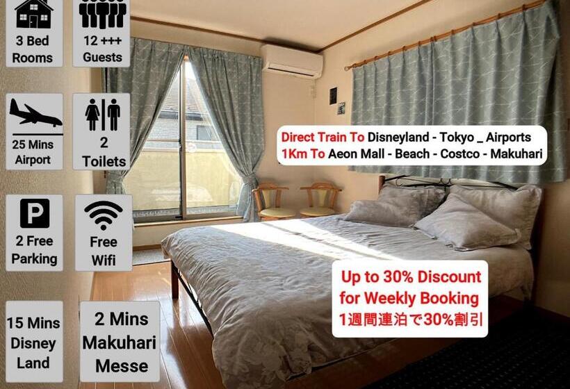 ペンション Akane Shimada House   Vacation Stay 13990