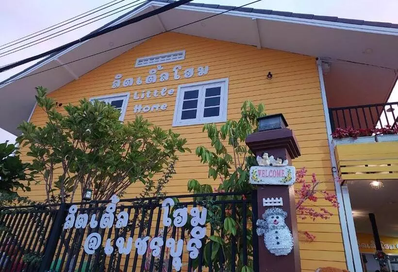 リゾートホテル ลิตเติ้ลโฮม ที่พักเพชรบุรี