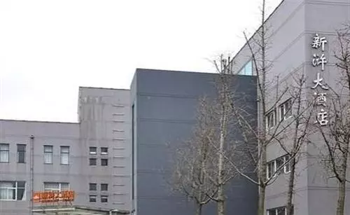 Hotelli Suzhou Xinhu