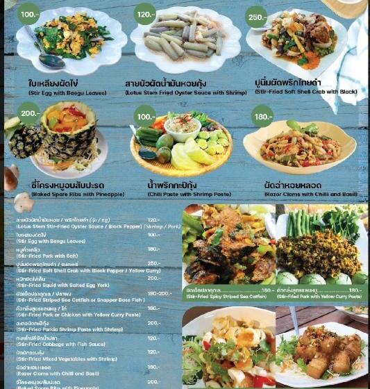 Bed and Breakfast Villa Baan Pak Pra