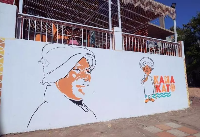 پانسیون Kana Kato