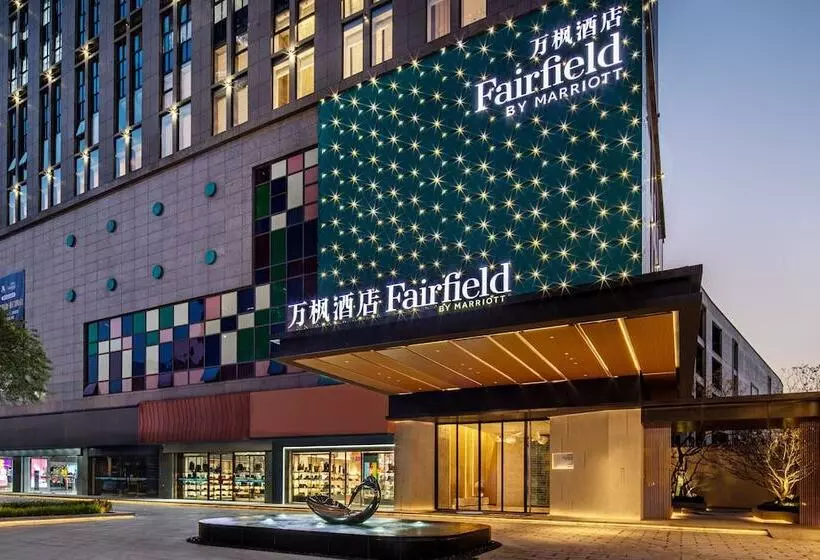 Hotelli Fairfield By Marriott Huai An Downtown