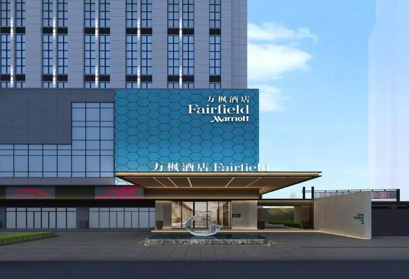 Hotelli Fairfield By Marriott Huai An Downtown