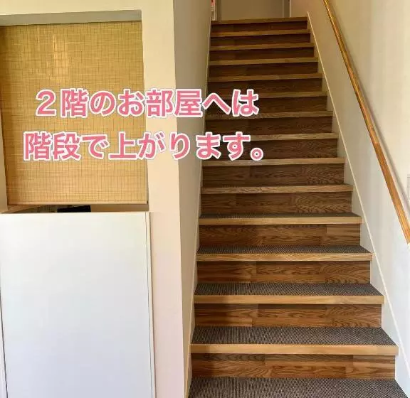Hotelli Air Furano