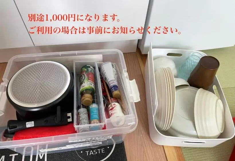 ペンション 赤だすき_別邸