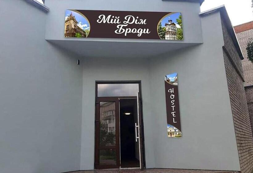 ユースホステル Your Home