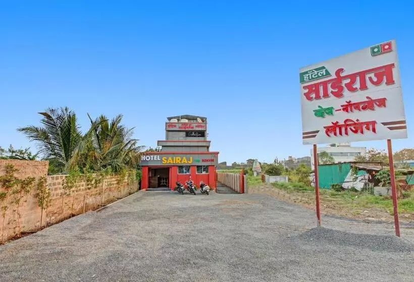 Collection O Hotel Sairaj Lodging & Boarding