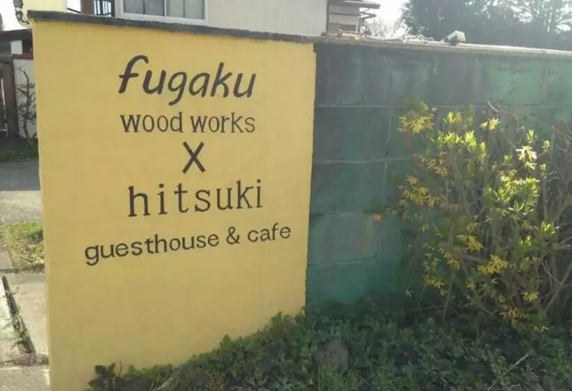 ホテル Fugaku X Hitsuki   Vacation Stay 79092v