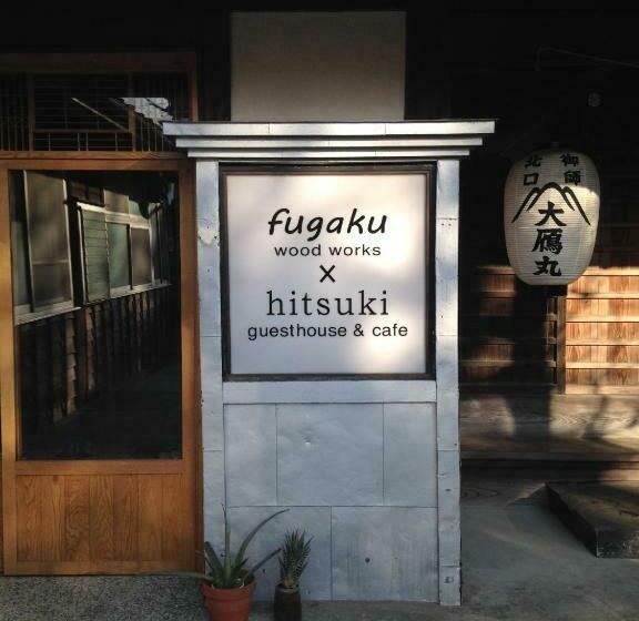 Отель Fugaku X Hitsuki   Vacation Stay 79092v