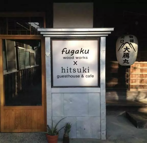 ホテル Fugaku X Hitsuki   Vacation Stay 79092v