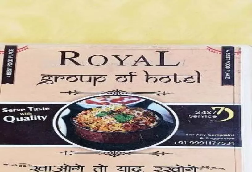 ホテル Royal Dhaba, Murthal