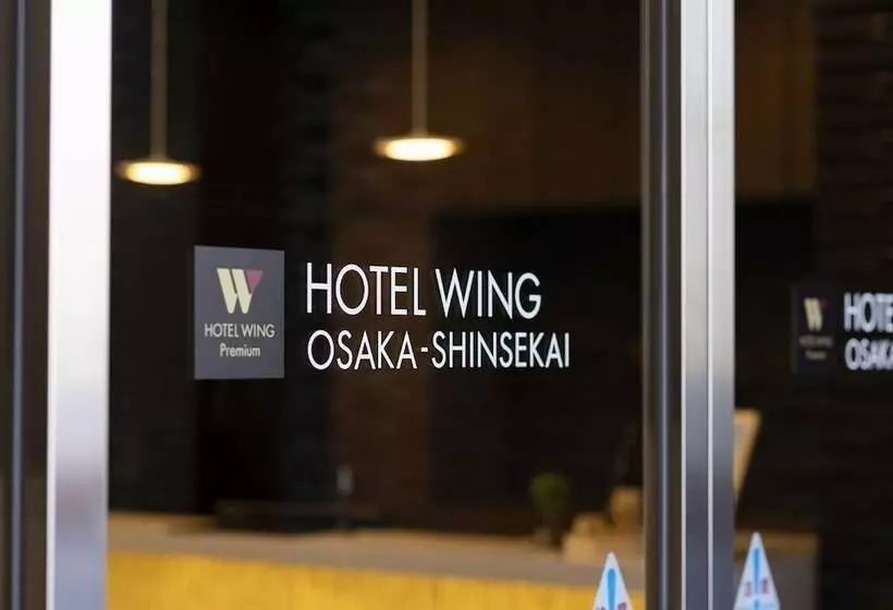 هتل Wing International Premium Osaka Shinsekai