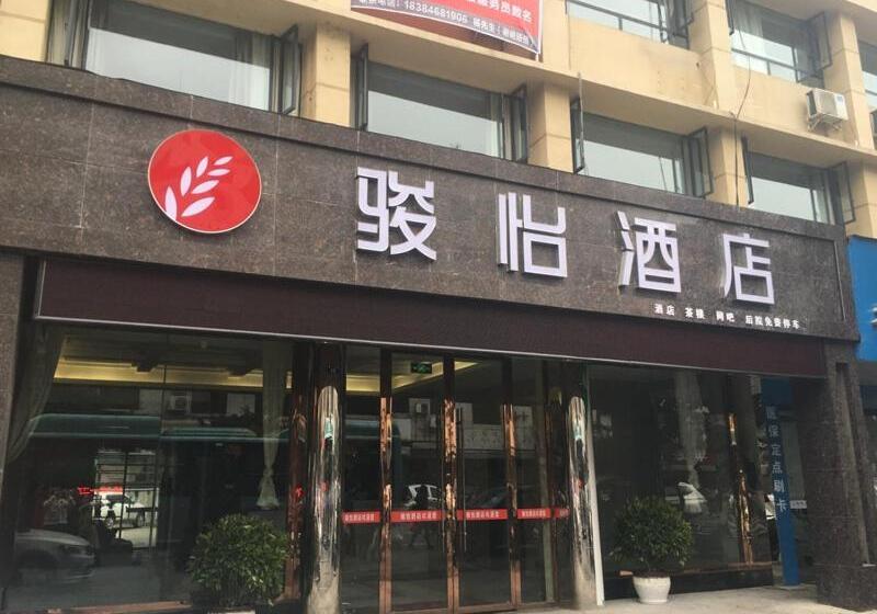 Jun Hotels Sichuan Emeishan Suishan Town Yanbei South Road