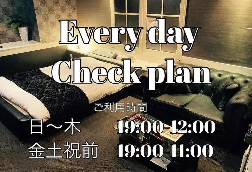 ホテル フェリエ Hotel For Adults