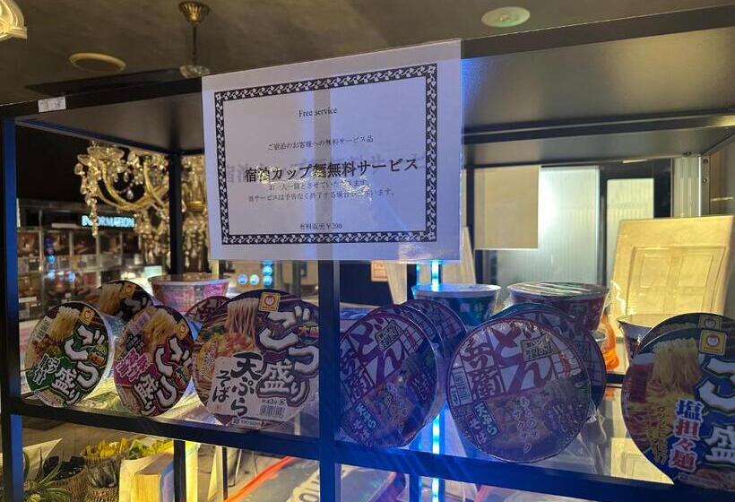 ホテル フェリエ Hotel For Adults