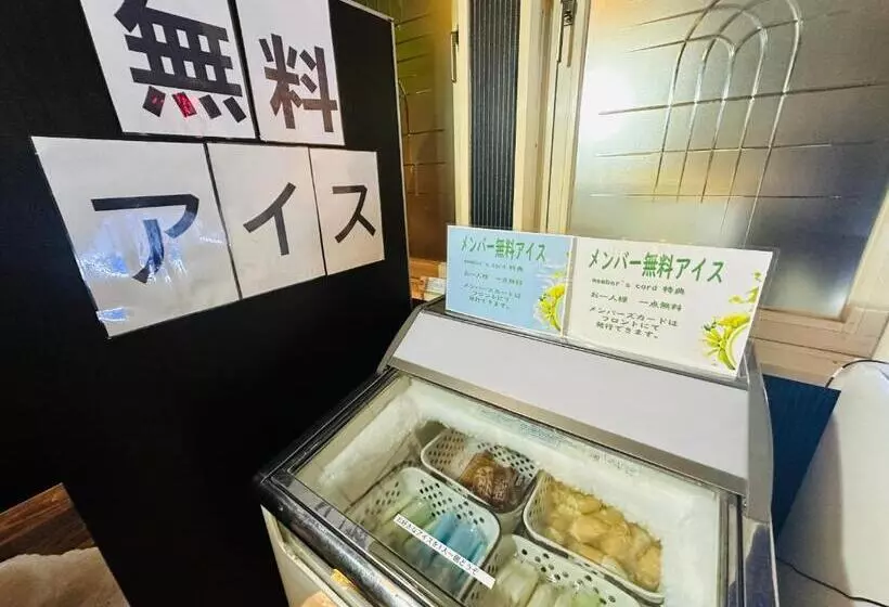 ホテル フェリエ Hotel For Adults