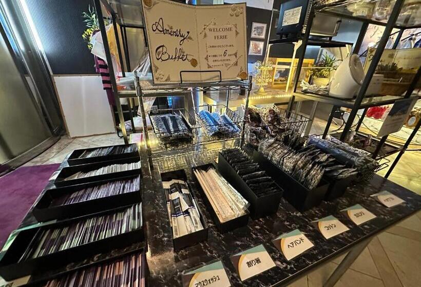 ホテル フェリエ Hotel For Adults