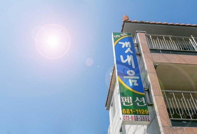 Hotel Gatnaeum Pension