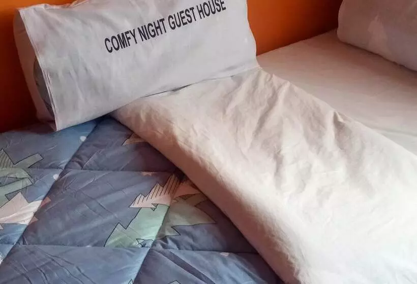 هتل Comfy Night Guest House