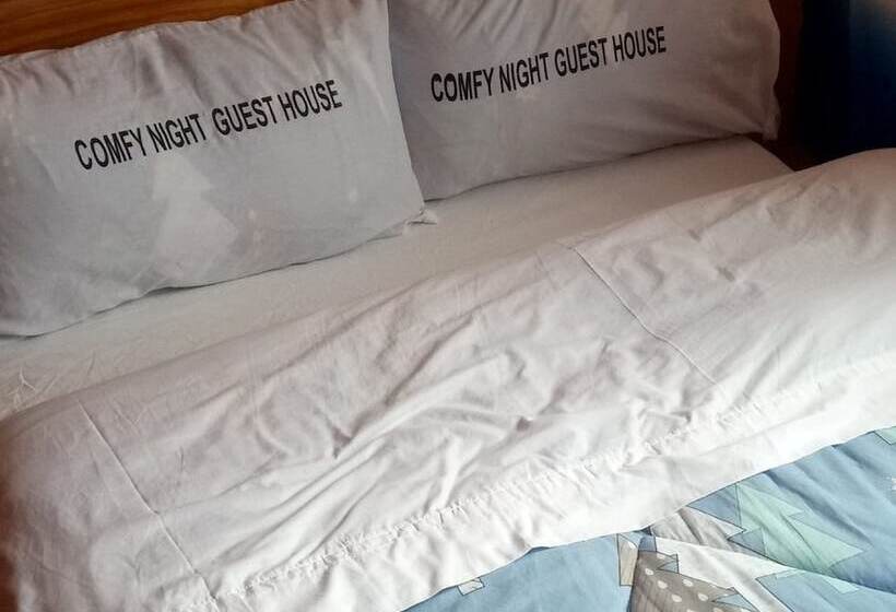 هتل Comfy Night Guest House