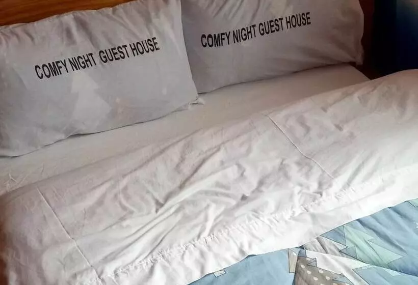 هتل Comfy Night Guest House