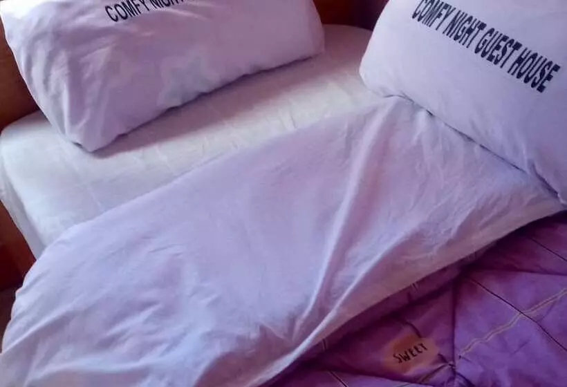 هتل Comfy Night Guest House