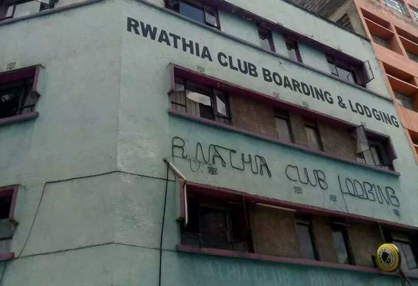هتل Rwathia Club Boarding & Lodging