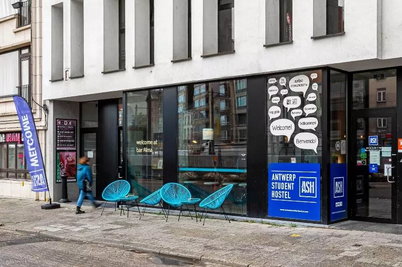 فندق صغير The Ash