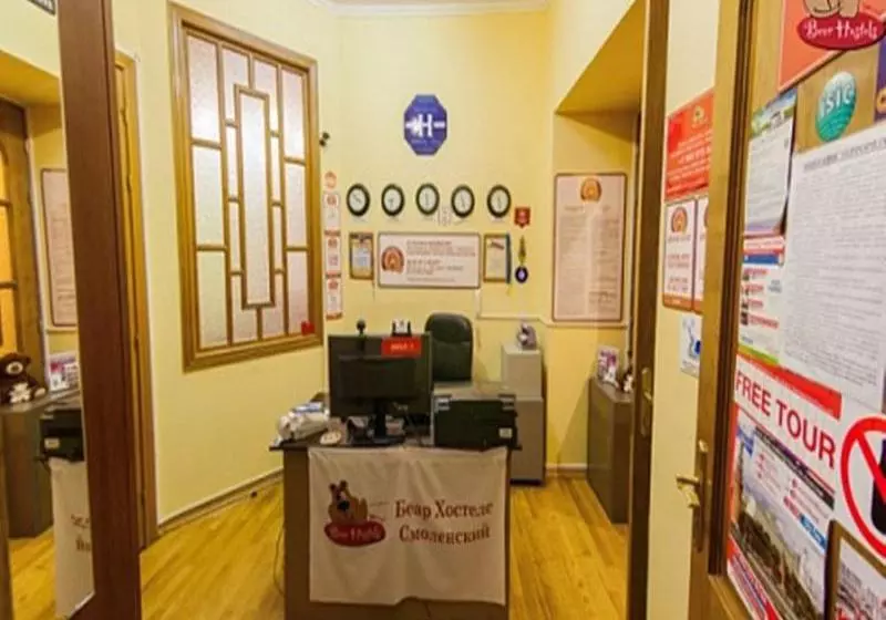 酒店 Bear Hostel On Smolenskaya