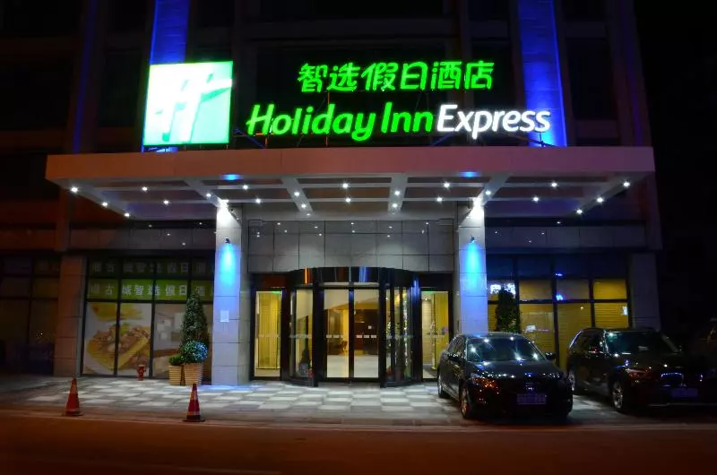 ホテル Holiday Inn Express Dujiangyan Ancient City By Ihg