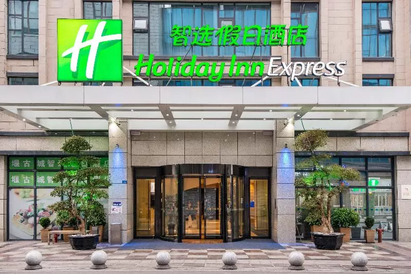 ホテル Holiday Inn Express Dujiangyan Ancient City By Ihg