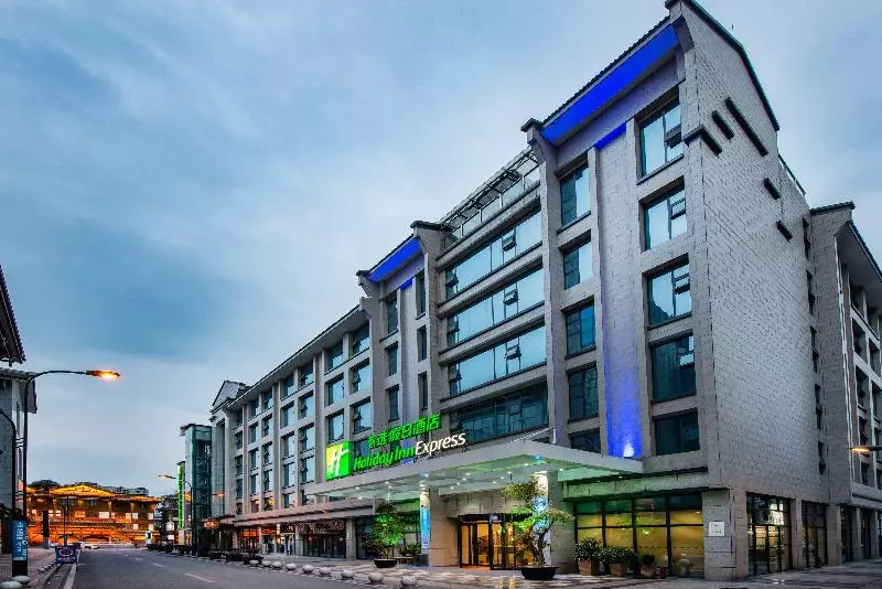 ホテル Holiday Inn Express Dujiangyan Ancient City By Ihg