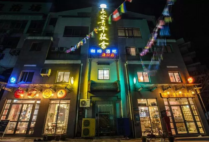 Kunlun International Youth Hostel