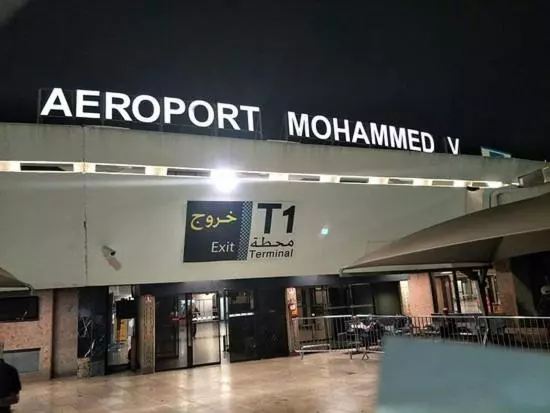 Majatalo Dar Khalifa Airport