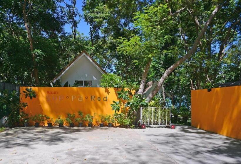 ホテル Baan Supparod