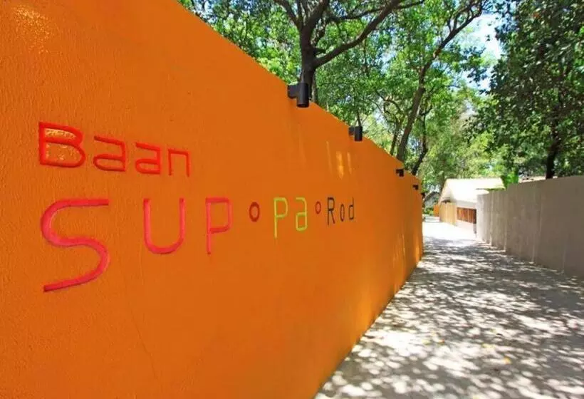 호텔 Baan Supparod