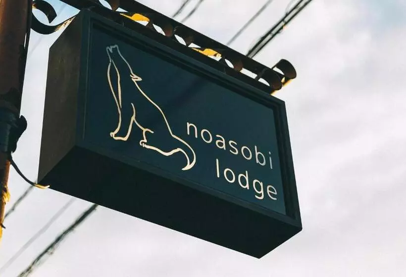 ホテル Noasobi Lodge   Vacation Stay 80823v