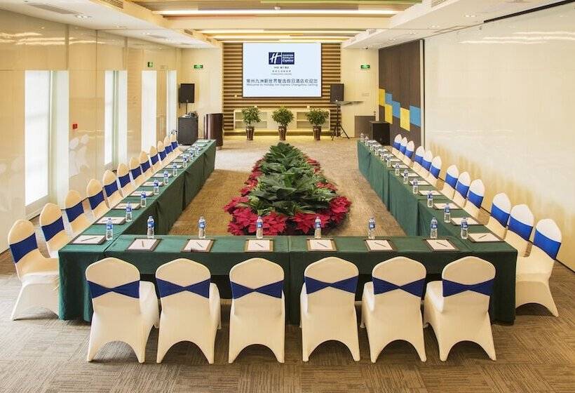 فندق Holiday Inn Express Changzhou Lanling, An Ihg