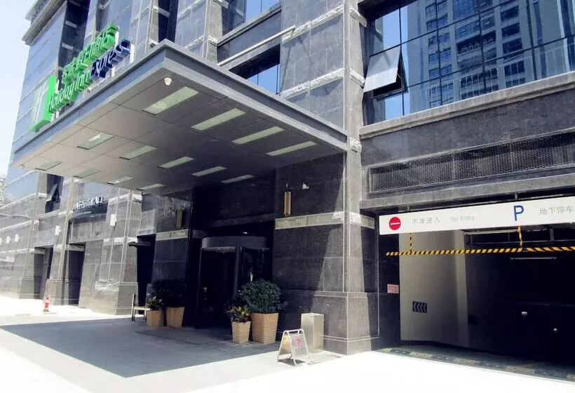 호텔 Holiday Inn Express Xi An High Tech Zone, An Ihg