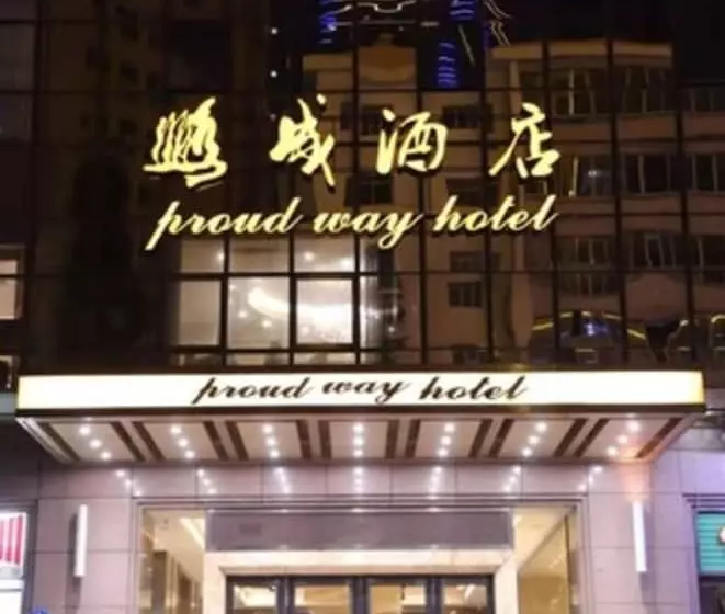 Proud Way Hotel Shenzhen