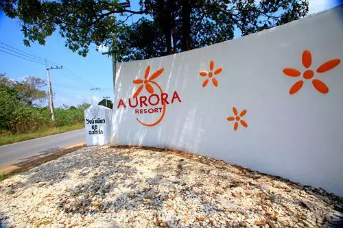 酒店 Aurora Resort