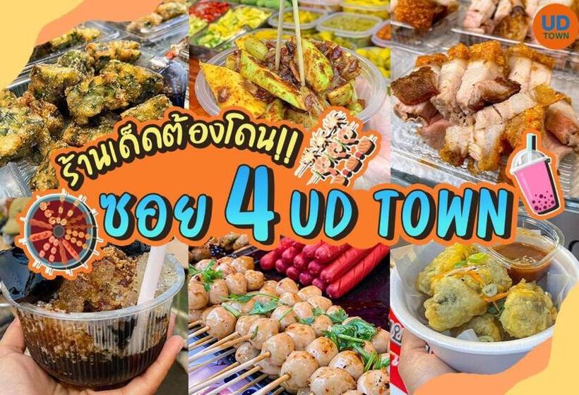 ホテル City Inn Udonthani