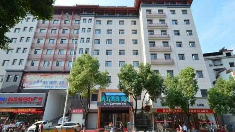 ホテル City Comfort Inn Shiyan Wudang Mountain