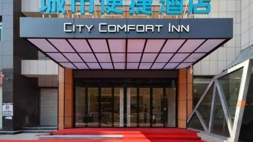 ホテル City Comfort Inn Shiyan Wudang Mountain