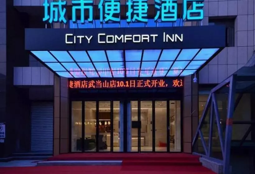ホテル City Comfort Inn Shiyan Wudang Mountain